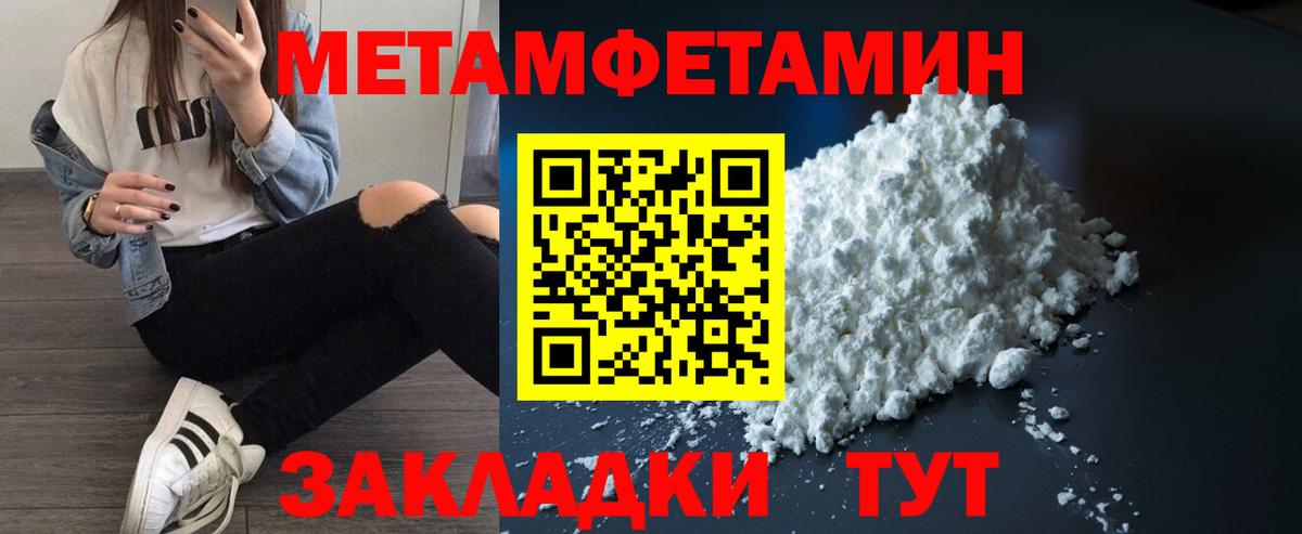 Туапсе  АМФ 97%  АМФ  Вход с VPN 