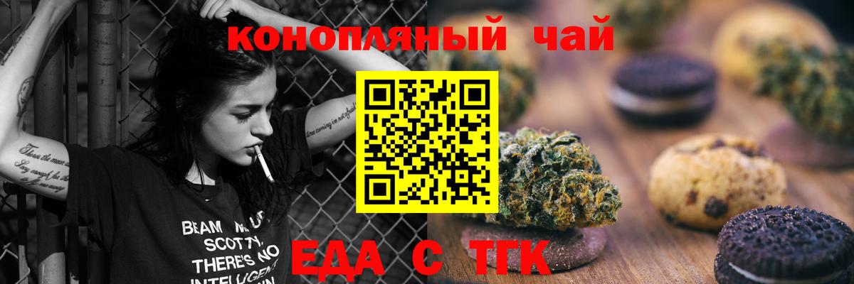 Мефедрон кристаллы  Гашиш  Экстази  Туапсе  Метамфетамин  Купить закладку  Альфа ПВП СОЛЬ кристаллы  Каннабис  Вход с VPN 