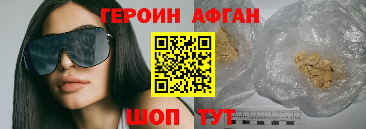 Марихуана Туапсе