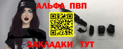 бутират Партизанск