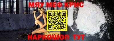 ALPHA-PVP Пенза