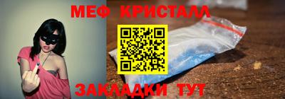 бутират Партизанск