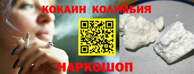 ALPHA-PVP Пенза