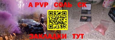 mdma Первоуральск