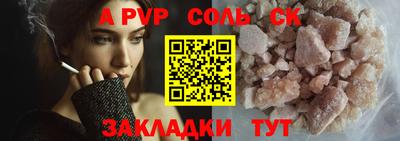 бутират Партизанск