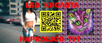 бутират Партизанск