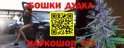 бутират Партизанск