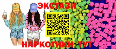 mdma Первоуральск