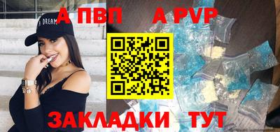 каннабис Пугачёв