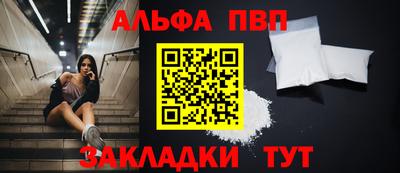 бутират Партизанск