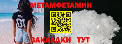 бутират Партизанск