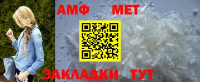 бутират Партизанск