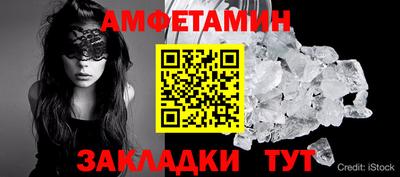 ALPHA-PVP Пенза
