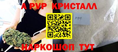 бутират Партизанск