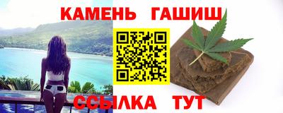 бутират Партизанск