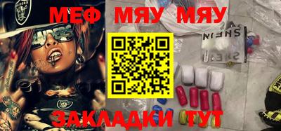 mdma Первоуральск