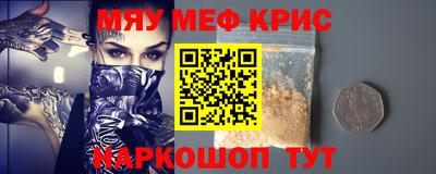бутират Партизанск