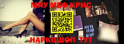 mdma Первоуральск