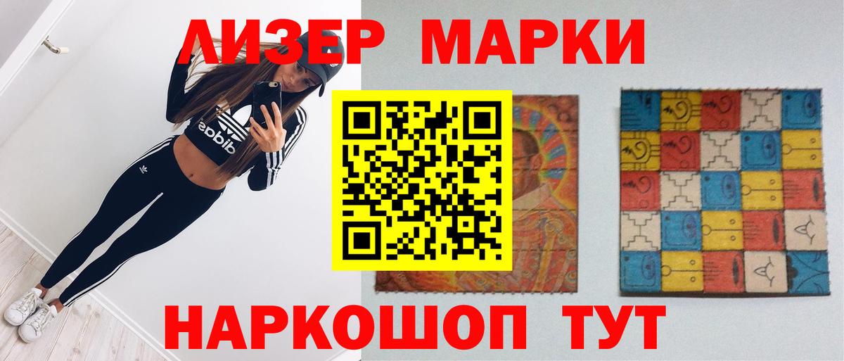 Лсд 25 экстази ecstasy    как зайти  Туапсе  ЛСД экстази кислота  Вход с VPN 