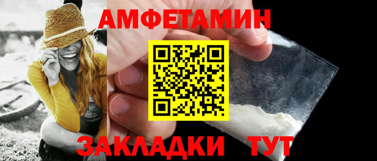МЕТАМФЕТАМИН Methamphetamine Туапсе