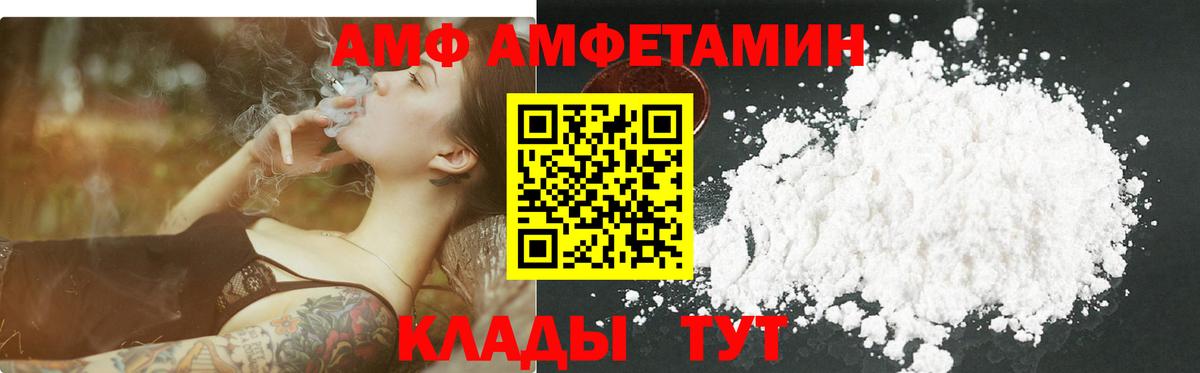 Туапсе  МЕТАМФЕТАМИН винт  Вход с VPN 