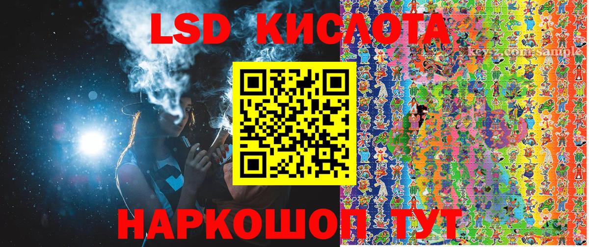 Туапсе  Марки 25I-NBOMe 1500мкг  Вход с VPN 