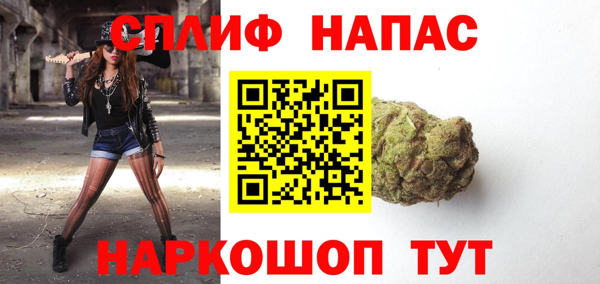 Каннабис план  МАРИХУАНА LSD WEED  Конопля сатива  Бошки марихуана гибрид  Вход с VPN  Туапсе 