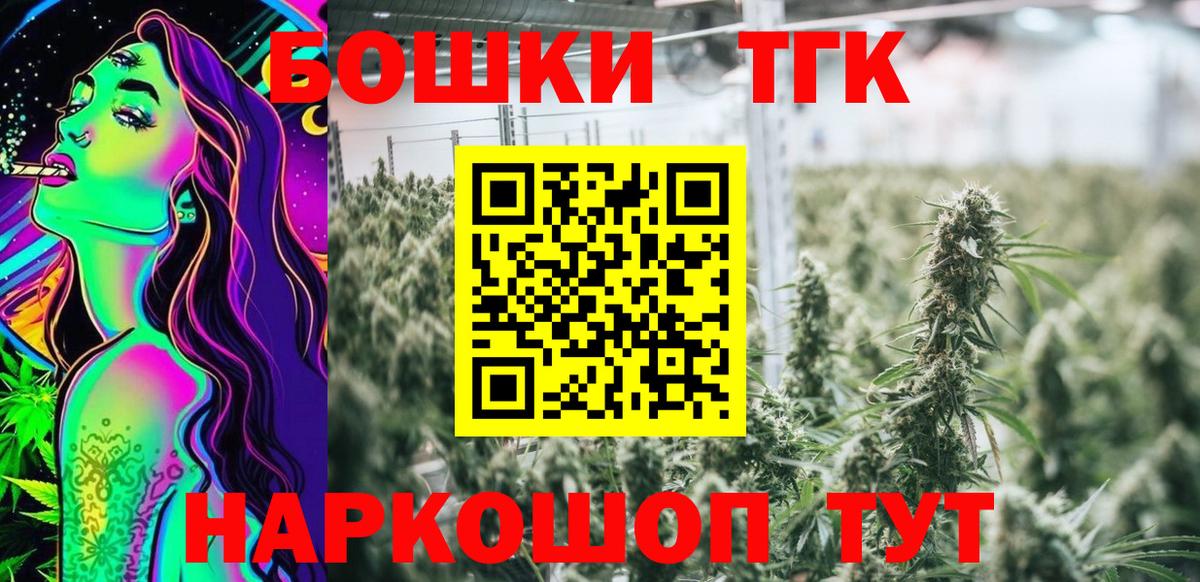 Шишки марихуана LSD WEED Туапсе